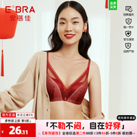 E-BRA安蓓佳文胸女无钢圈小胸聚拢性感深V条纹透气内衣KB00199