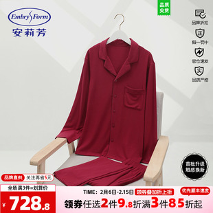 安莉芳专柜新品针织棉小翻领男士家居服套装舒适睡衣睡裤ELM0619