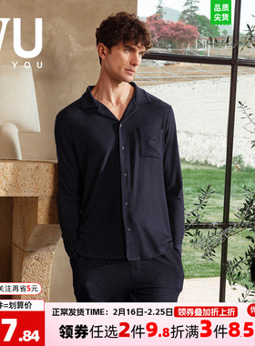 安莉芳旗下IVU男士莫代尔小翻领家居服上衣舒适长袖睡衣UL00155