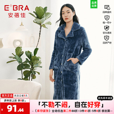 E-BRA安蓓佳睡裙女冬季珊瑚绒加厚透气保暖翻领开襟家居服KL00051
