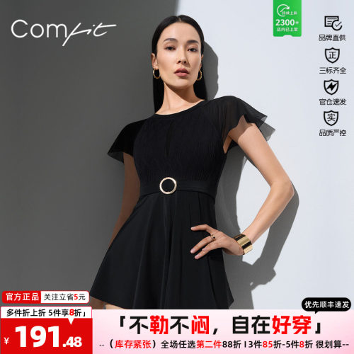 Comfit分体衣女收腰显瘦胸垫泳衣