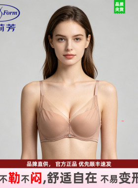 安莉芳文胸女网纱无痕大胸显小薄款聚拢透气收副乳内衣EB00753