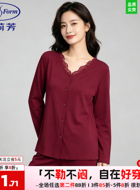 安莉芳蕾丝暖绒家居服女开衫显瘦蕾丝拼接领保暖亲肤套装ELW1164