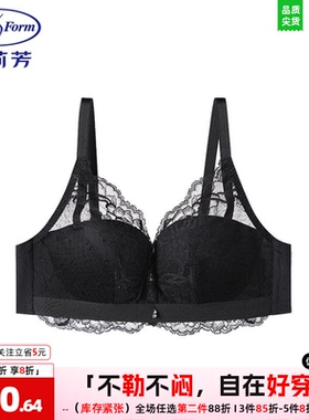 【轻柔杯 列维斯】安莉芳文胸无钢圈女半杯收副乳蕾丝内衣EB00366