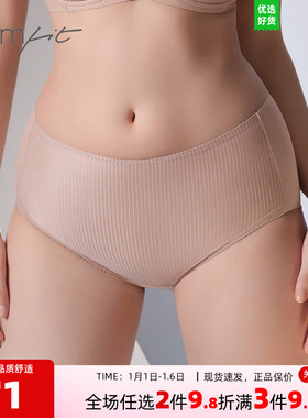 【商场同款】Comfit网纱薄透气高腰内裤女抗菌凉感三角裤C200217