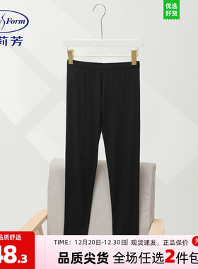 安莉芳专柜新品女士修身无痕中腰打底裤长裤秋季舒适秋裤EL00593