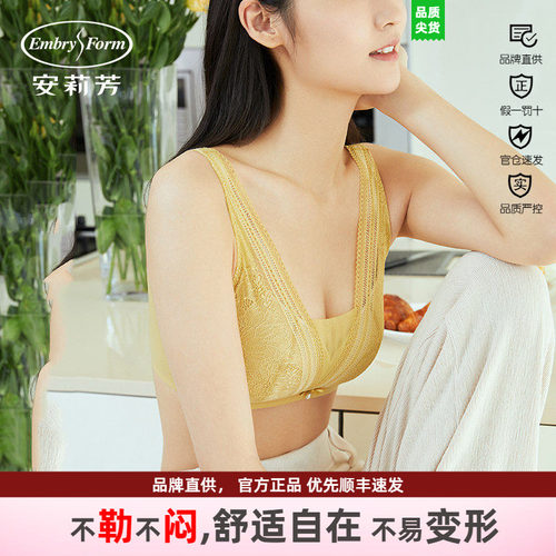 文胸大胸衣女薄款安莉芳上托甜美