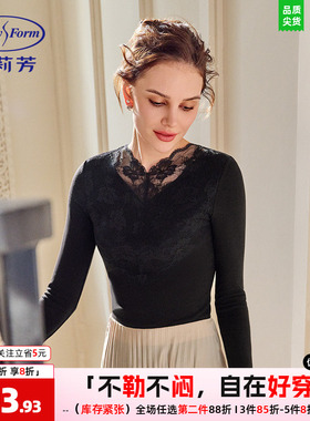 安莉芳秋衣女秋冬长袖v领暖肤衣蕾丝亲肤保暖内搭打底上衣ED00430