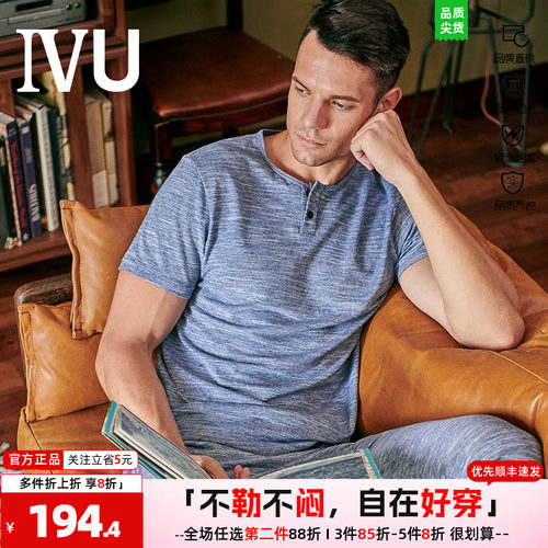 安莉芳纯色短袖圆领莫代尔IVU男