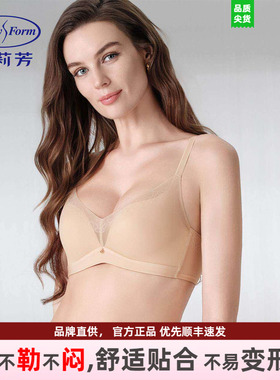 安莉芳文胸女网纱V型上托无钢圈小胸聚拢防下垂女内衣舒适EB01161
