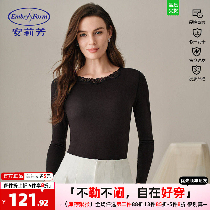 蕾丝设计感安莉芳衣女可外穿打底