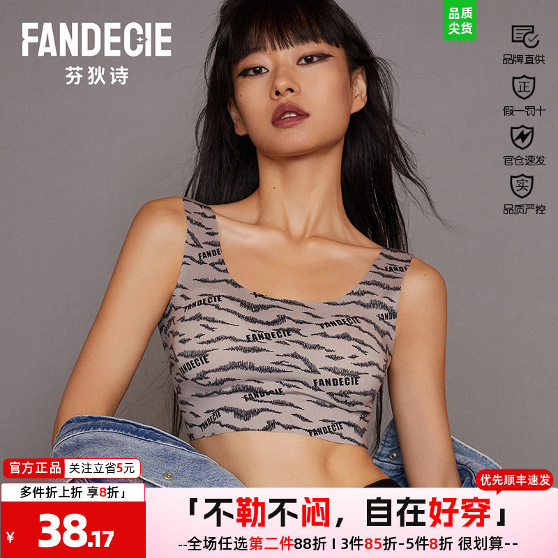 芬狄诗文胸女印花光面一片式背心围无痕收副乳透气内衣FB00345