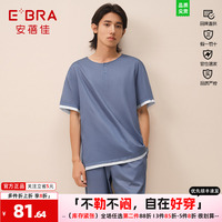 安莉芳旗下E-BRA家居服睡衣男夏季薄款纯棉短袖长裤套装KL00128