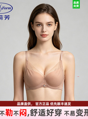 安莉芳文胸女网纱无痕大胸显小薄款聚拢透气收副乳内衣EB00753