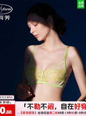 安莉芳文胸女夏季超薄列维斯蕾丝大胸显小透气收副乳内衣EB00556