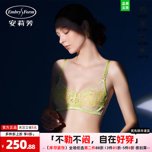 文胸蕾丝大胸安莉芳专柜正品维斯