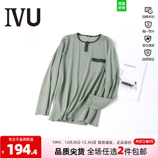 可打底内搭上衣UL00081 圆领睡衣上装 安莉芳旗下IVU男秋冬新品 长袖