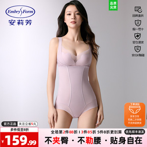 塑身衣蕾丝美体提臀女夏安莉芳