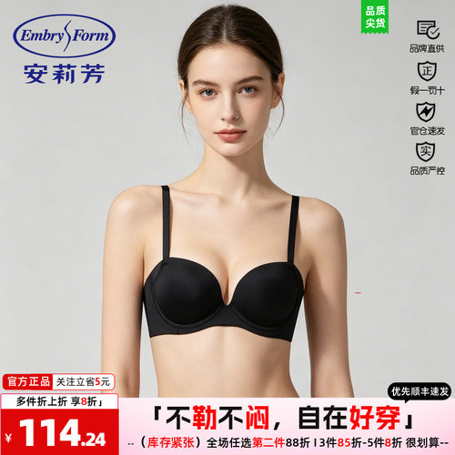 文胸安莉芳美背薄款无痕大胸光面