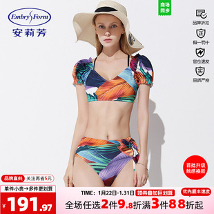 安莉芳时尚印花V领泡泡袖分体泳衣女士短款美背泳装两件套ES00179