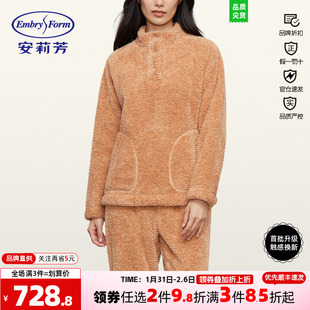 安莉芳专柜新品云朵绒加厚立领女士睡衣套装可外穿家居服EL00606