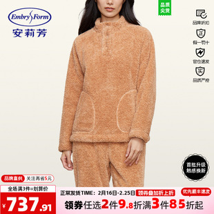 安莉芳专柜新品云朵绒加厚立领女士睡衣套装可外穿家居服EL00606