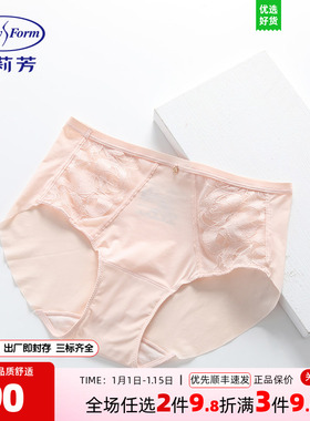 安莉芳专柜新品拼接蕾丝薄款中腰三角裤女士包臀舒适内裤E300800