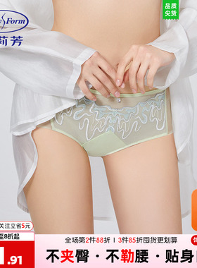 安莉芳中腰性感网纱刺绣三角裤纯棉底档薄款底裤女士内裤E300603