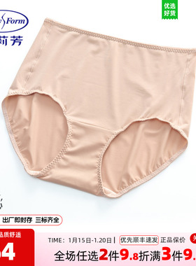 安莉芳简约纯色细腻爽滑冰丝女士内裤包臀舒适中腰三角裤EPY0422