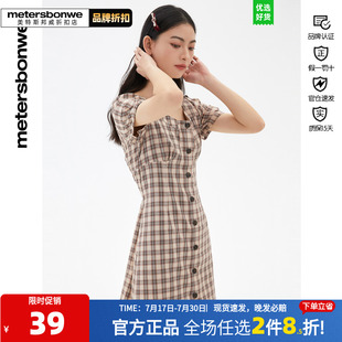 修身 美特斯邦威格紋提花休閑連衣裙女春夏新款 顯瘦校園風(fēng)高腰裙子