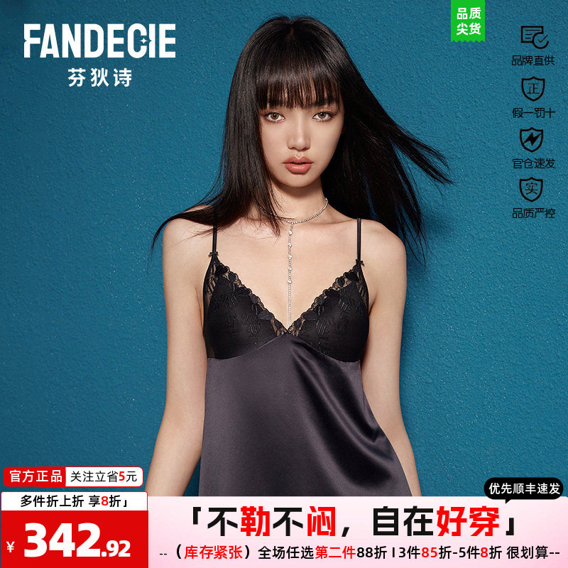 芬狄诗睡裙蕾丝丝滑带胸垫夏季