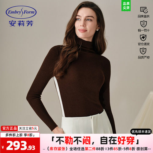 衣女底内领撞色安莉芳羊绒拉德