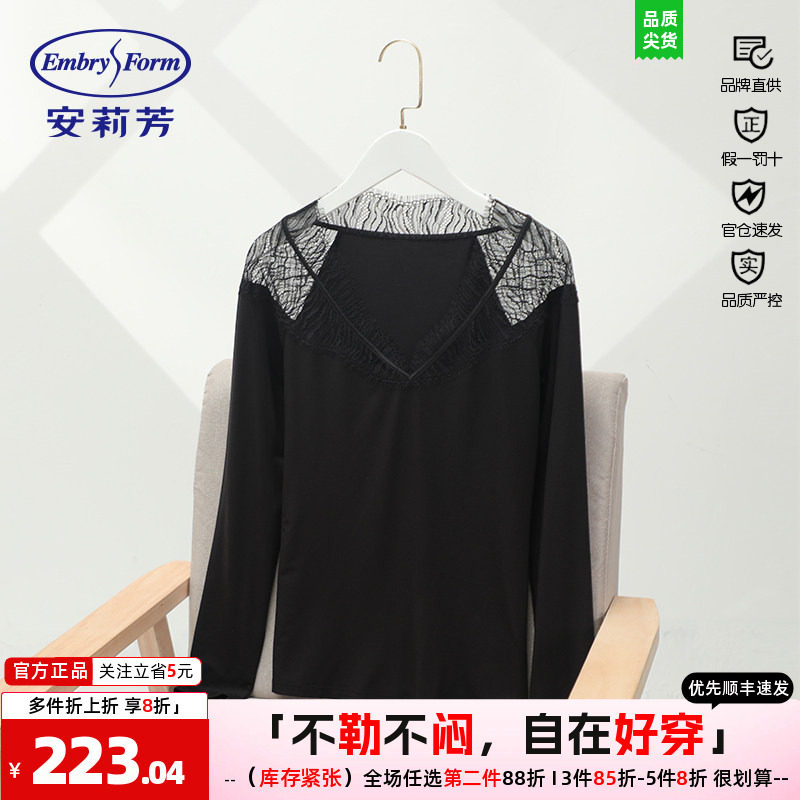 安莉芳保暖女V领秋衣蕾丝简约