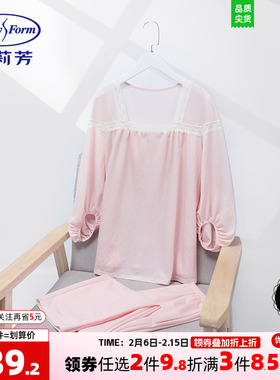 安莉芳专柜新品棉麻方领拼接蕾丝花边睡衣女士家居服套装EL00697