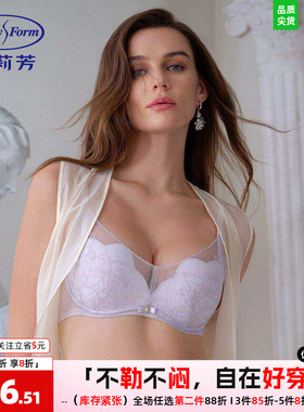 【玫瑰风巢舒挺杯】安莉芳文胸女小胸聚拢无钢圈透气内衣EB00971
