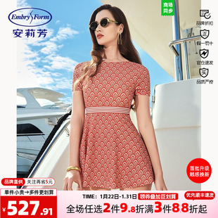 安莉芳专柜新品圆领短袖印花泳装女士裙式分体泳衣显瘦ES00241