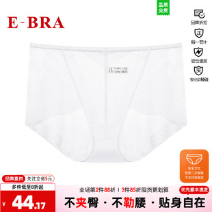 【优享蕾丝】安莉芳旗下E-BRA中腰性感通透包臀女三角内裤KP00087