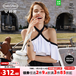 安莉芳露肩遮肚显瘦裙式温泉泳衣小香风仙女分体泳衣ES0925