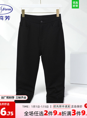 安莉芳专柜新品秋冬加绒高腰外穿单裤女士舒适打底裤靴裤EL00837