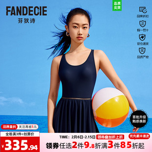 芬狄诗性感露背修身显瘦弹力温泉泳衣遮肚裙式连体泳装FS00035