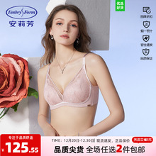 【舒挺杯】安莉芳专柜新品蕾丝无钢圈文胸女小胸聚拢内衣EB00608