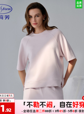 安莉芳睡衣女圆领套头简约中袖上衣可外穿透气舒适家居服EL00909