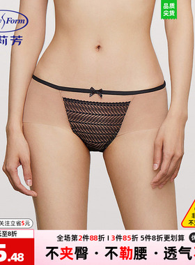 安莉芳内裤女撞色蕾丝性感中腰薄款透气亲肤舒适三角裤E200724