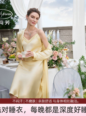 安莉芳睡裙修身100%桑蚕丝吊带中长款可外穿女家居睡衣 EL01211