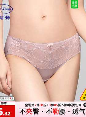 安莉芳内裤女网纱拼接蕾丝性感低腰三角裤包臀亲肤不夹臀E200823