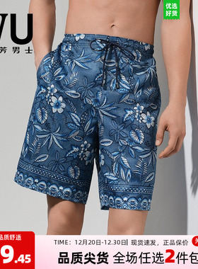 安莉芳旗下IVU专柜新品男士牛仔纹理四角裤透气宽松沙滩裤UH00008