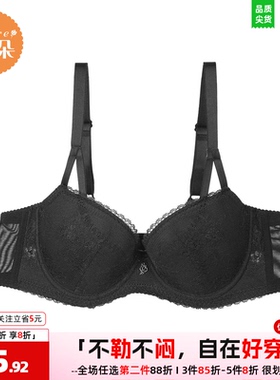 安莉芳旗下安朵文胸女薄款大胸显小收副乳蕾丝透气内衣HB00227