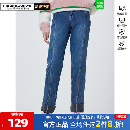 美特斯邦威直筒牛仔裤女冬季时尚加绒暖显瘦保暖修身裤L56607