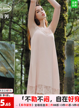 安莉芳家居裙女莫代尔蕾丝v领吊带短裙轻薄带杯亲肤舒适裙EL00754