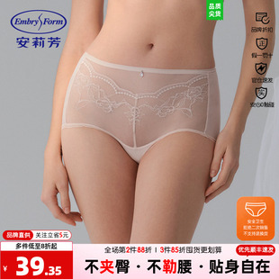 安莉芳正品夏季通透网纱性感中腰三角裤女士薄款舒适内裤E3W1006